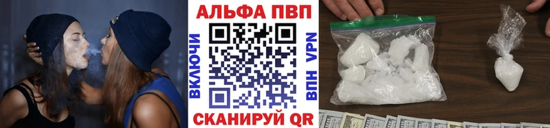 Купить закладки  Саратов  A-PVP кристаллы 