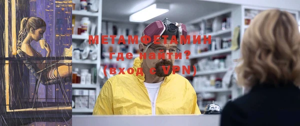 таблы Волоколамск