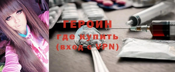 трава Верхний Тагил