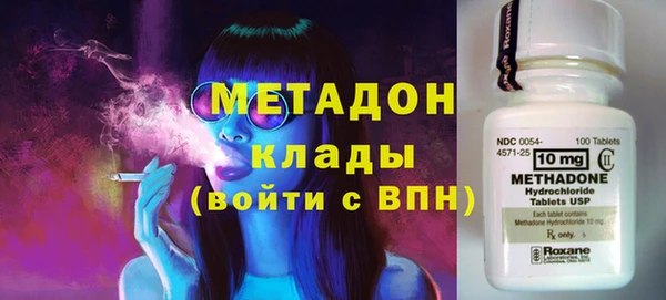 мяу мяу мука Волосово