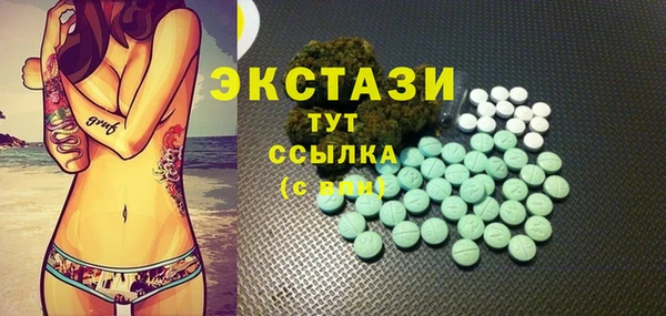 мяу мяу мука Волосово
