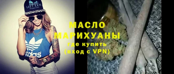синтетический гашиш Беслан