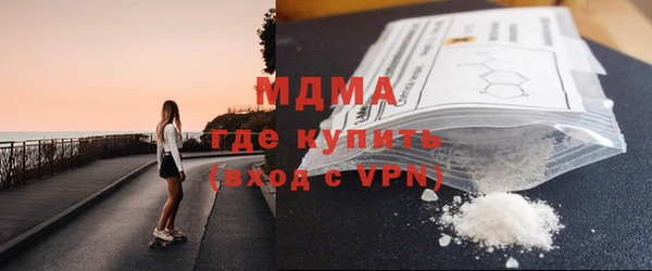 таблы Волоколамск