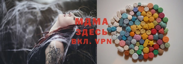 экстази Верея