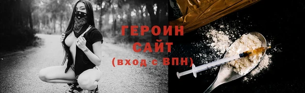 мяу мяу мука Волосово