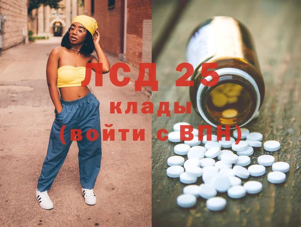 таблы Волоколамск