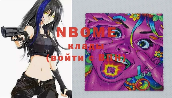 прущие крисы Володарск