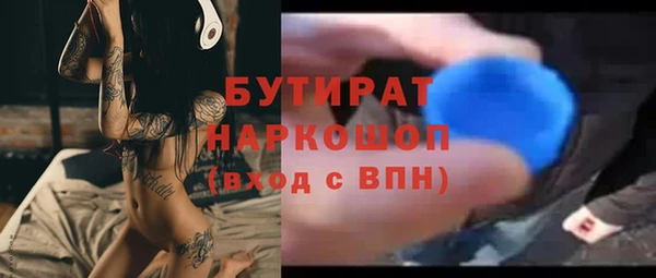 стафф Верхнеуральск