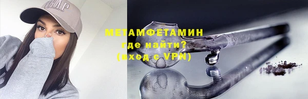 мяу мяу мука Волосово