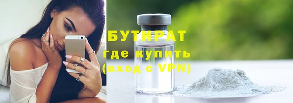 таблы Волоколамск