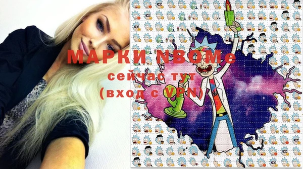 таблы Волоколамск