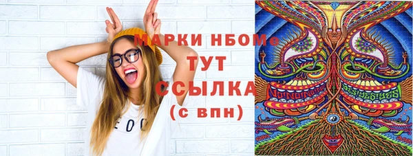 таблы Волоколамск
