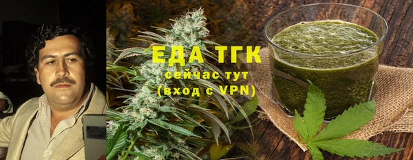 таблы Волоколамск