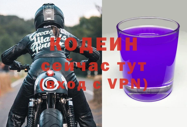 таблы Волоколамск