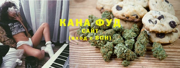 трава Верхний Тагил