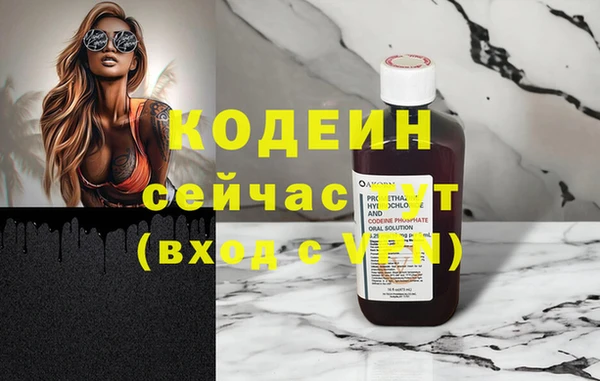 стафф Верхнеуральск