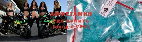 мяу мяу мука Волосово