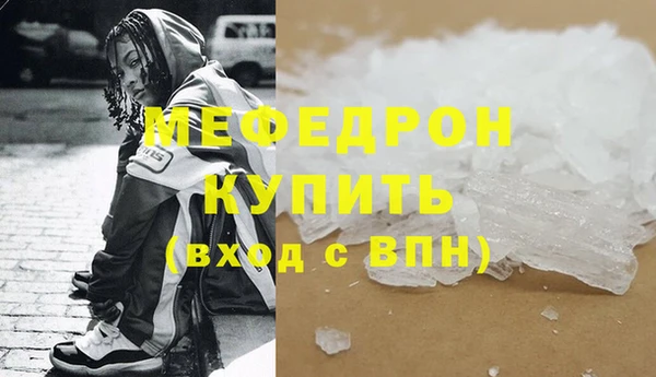 экстази Верея