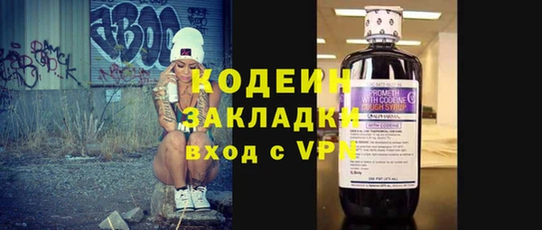 прущие крисы Володарск