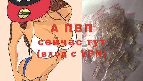 прущие крисы Володарск