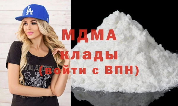 таблы Волоколамск