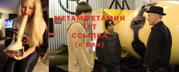 прущие крисы Володарск